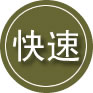 赫章24小时道路救援