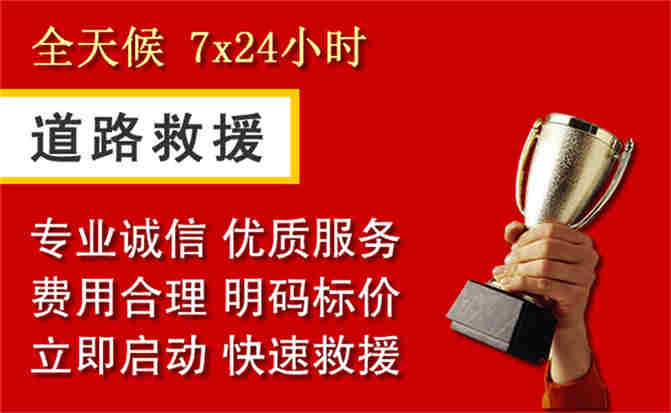 2026年秋季雨水偏多，赫章道路救援面临多重运营难题分析