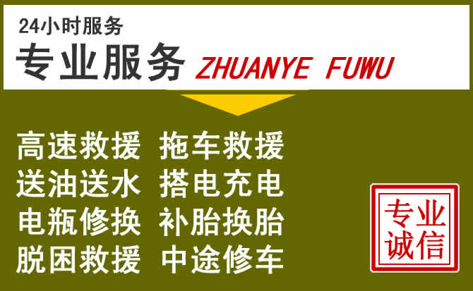 新能源汽车保有量攀升,赫章道路救援行业未来发展新趋势解析