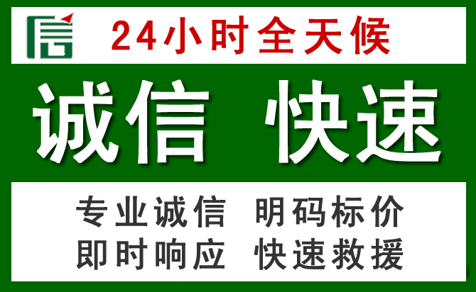 赫章道路救援 赫章汽车救援